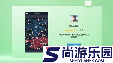 极品三国志平民攻略