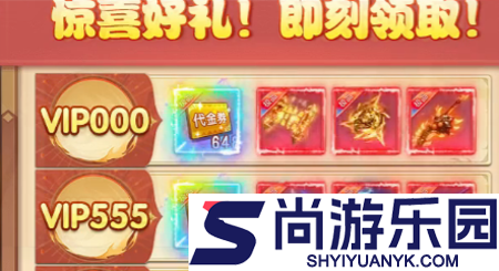 九界问仙通用兑换码领取