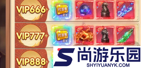 九界问仙通用兑换码领取