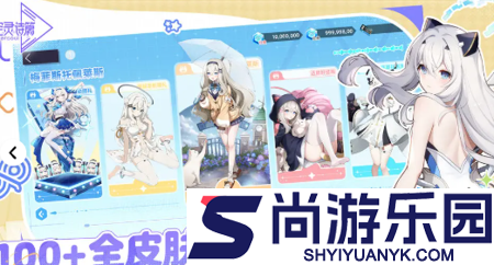 空灵诗篇最强阵容