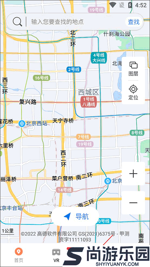 全球实况摄像头监控高清下载