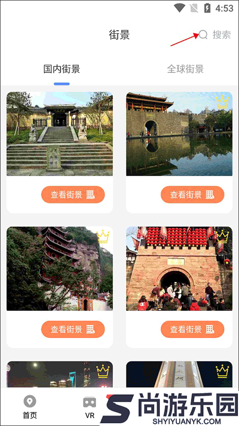 全球实况摄像头监控高清下载