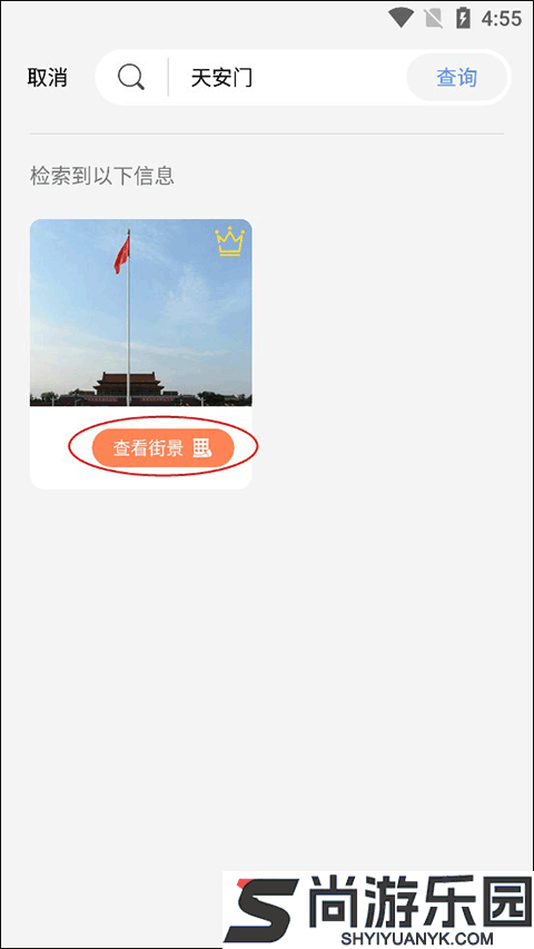 全球实况摄像头监控高清下载