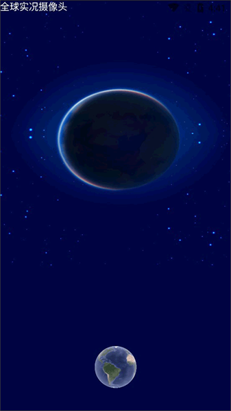 全球实况摄像头监控高清