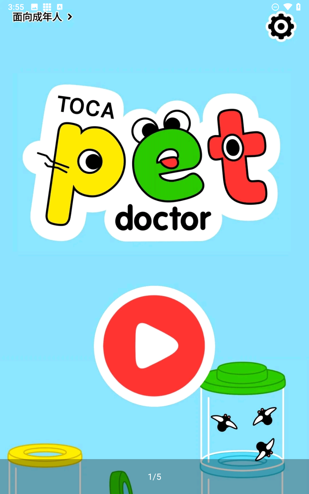 托卡宠物医生免费版下载安装