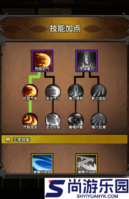 无尽探险队最强流派是什么