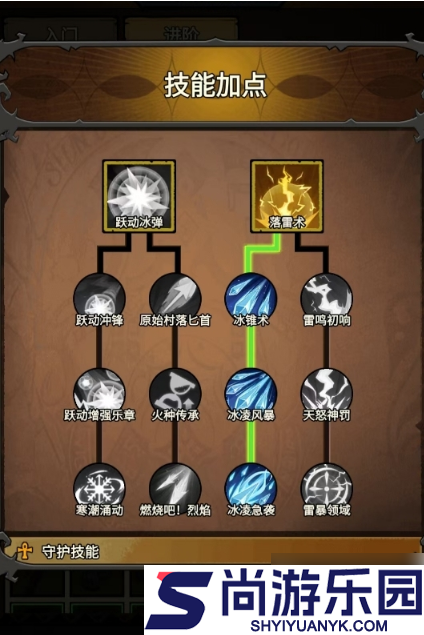 无尽探险队最强流派是什么