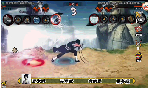 像素火影清晨改版