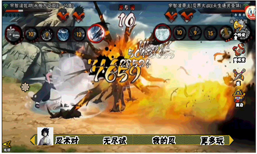 像素火影清晨改版