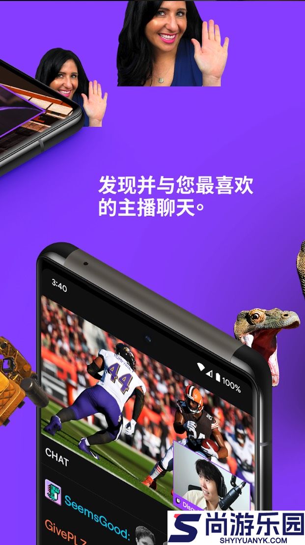 twitch安卓版下载