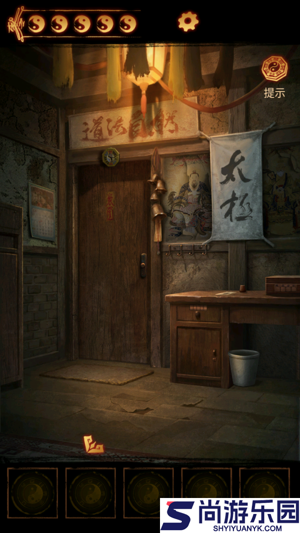 缠重山2冥玉钞攻略第二章