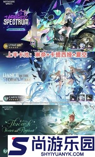 鸣潮3.0前瞻直播300星声兑换码最新