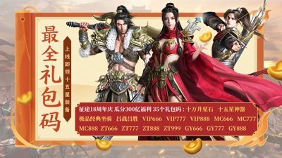 原始征途原始征途转职攻略-原始征途怎么转职业