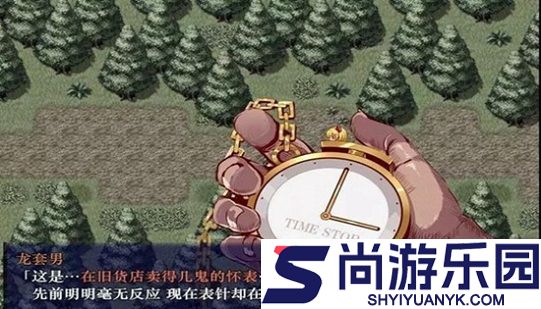 时间停止一按就能时停的怀表巴比伦汉化版下载