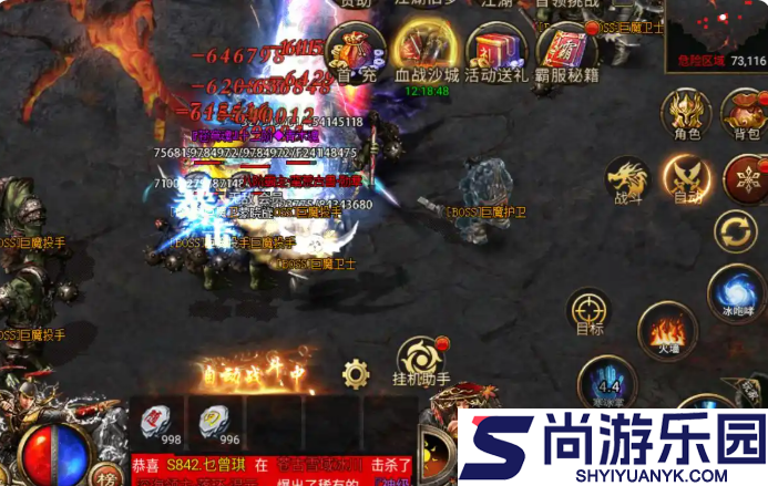 龙迹之城攻略详细