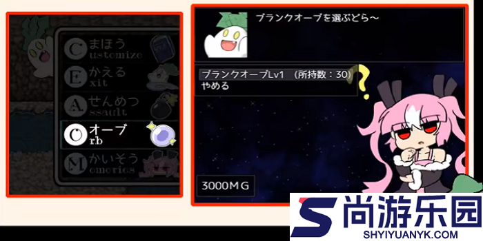 阿瑞斯之忆桃子移植中文下载