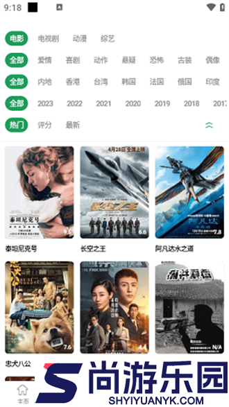 夜猫影视纯净版下载