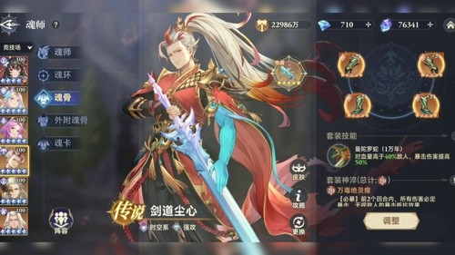 斗罗大陆逆转时空内购版,斗罗大陆逆转时空全角色解锁全角色解锁内购版-斗罗大陆逆转时空无限代金券版下载