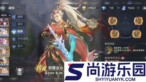 斗罗大陆逆转时空无限代金券版下载