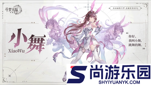 斗罗大陆逆转时空无限代金券版下载