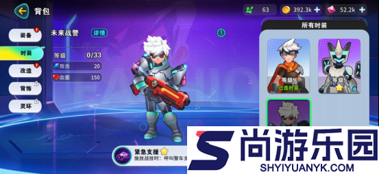 异星之地攻略大全图文