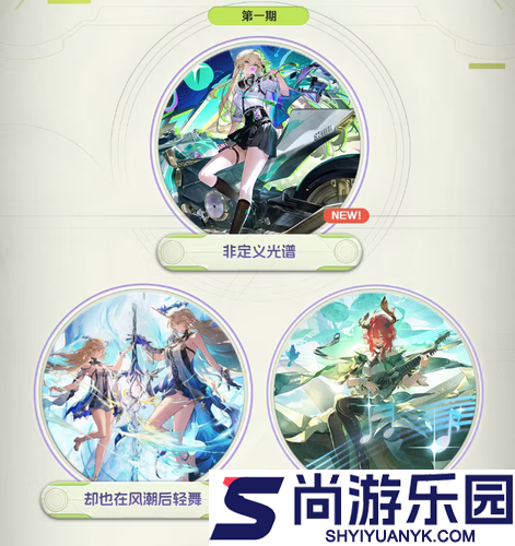 鸣潮3.0版本卡池角色