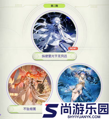 鸣潮3.0版本卡池角色