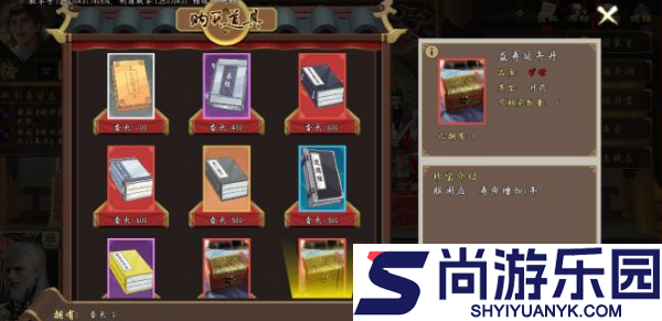 豪杰成长计划龙虎山剧情如何解锁