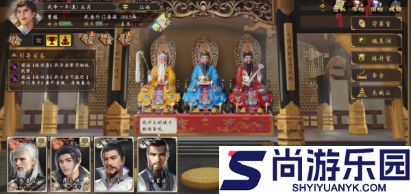 豪杰成长计划龙虎山剧情如何解锁