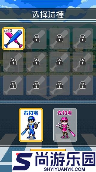 棒球英雄中文版下载