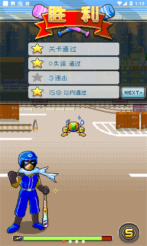 棒球英雄中文版下载