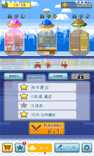 棒球英雄中文版下载