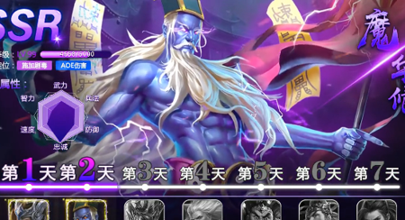 极品三国志微信版礼包码合集-极品三国志兑换码最新更新