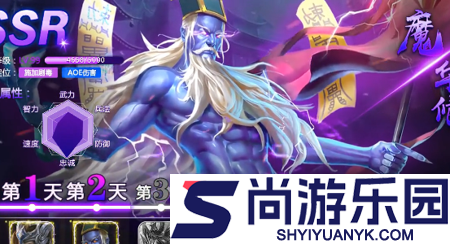 极品三国志兑换码最新更新