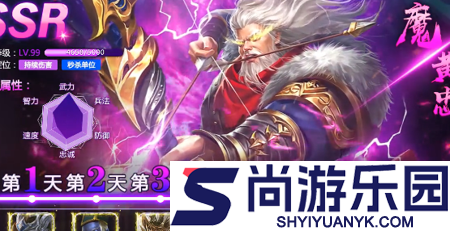 极品三国志兑换码最新更新