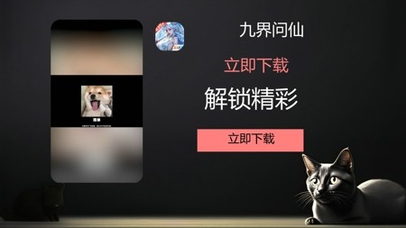 九界问仙炼蛊材料表汇总-九界问仙最佳配方详解