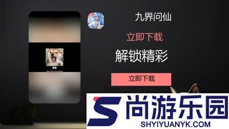 九界问仙最佳配方详解