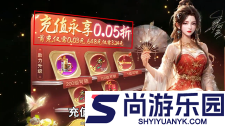 九界问仙最佳配方详解