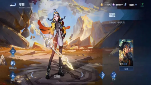 王者荣耀s42都有什么新皮肤,王者荣耀s42都有什么新皮肤-王者荣耀s42新皮肤爆料