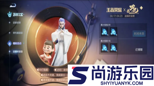 王者荣耀s42新皮肤爆料