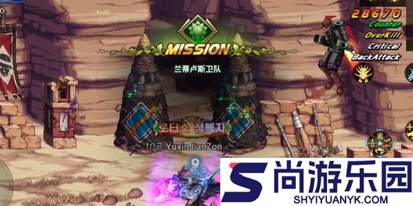 地下城手游兰蒂卢斯的亲卫队成就任务怎么做