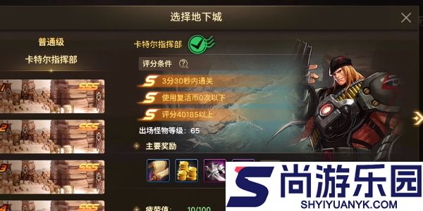 地下城手游兰蒂卢斯的亲卫队成就任务怎么做