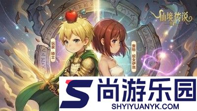 仙境传说重生能搬砖吗