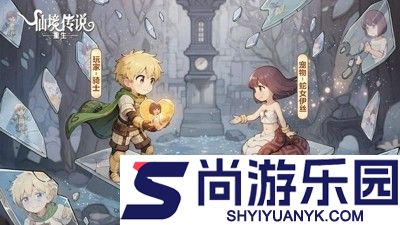 仙境传说重生能搬砖吗