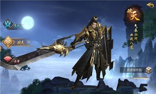 山海经异兽录神兽服正版下载