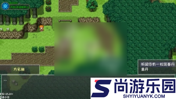 大千世界2筑基丹怎么获得