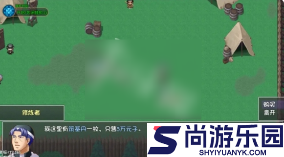 大千世界2筑基丹怎么获得