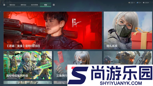 三角洲行动s8赛季什么时候更新