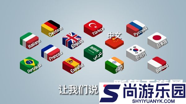 沙威玛传奇无广告版下载