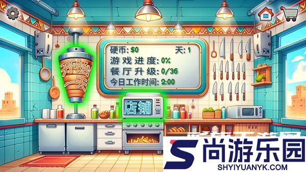 沙威玛传奇无广告版下载